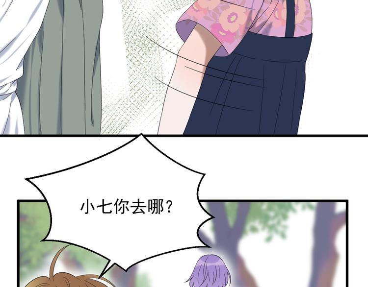 第67话 苏醒28