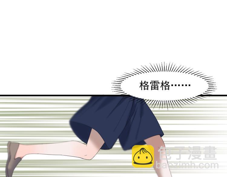 第67话 苏醒33