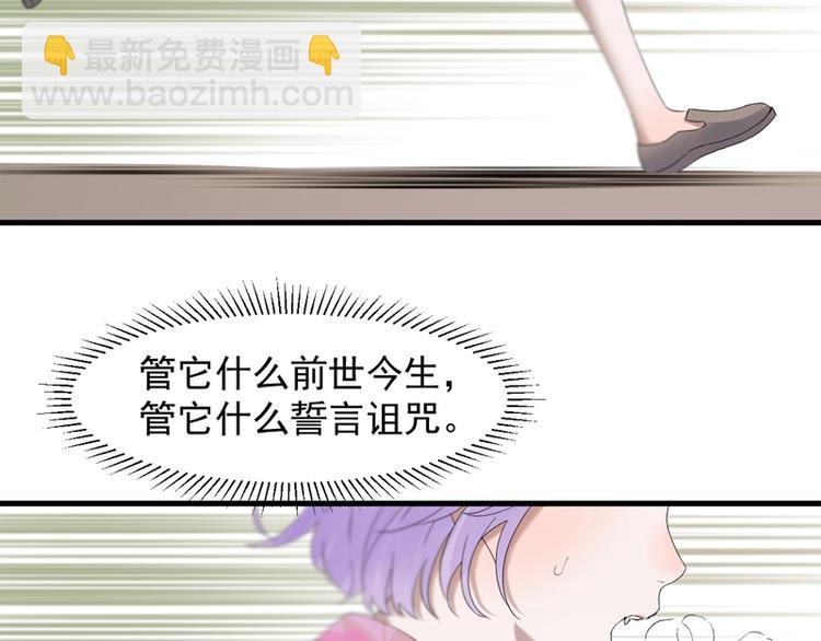 第67话 苏醒34