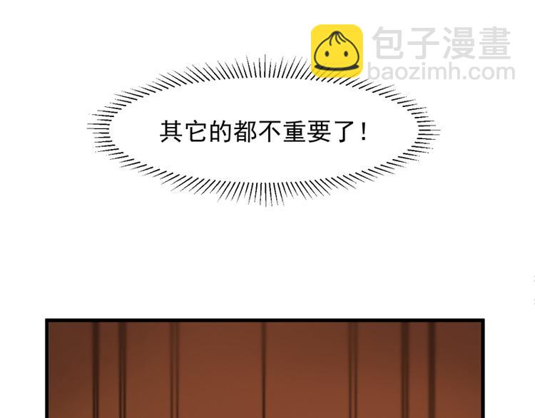 第67话 苏醒37
