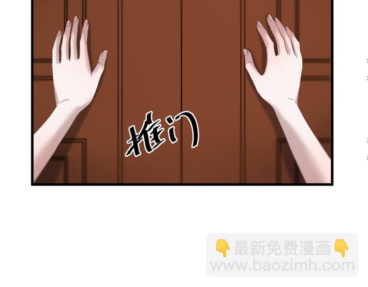 第67话 苏醒38