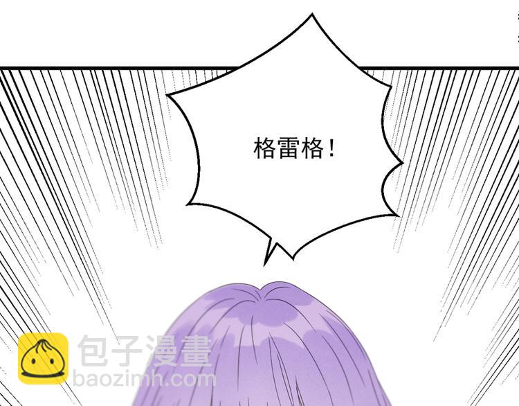 第67话 苏醒39