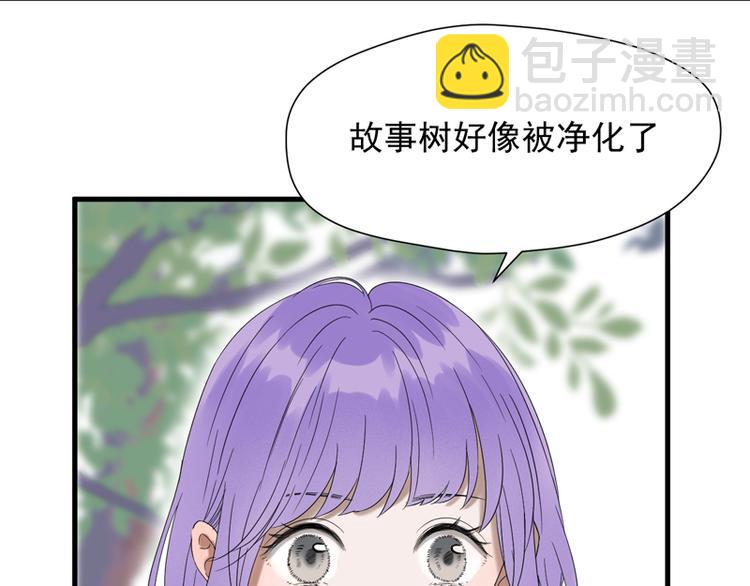 第67话 苏醒4