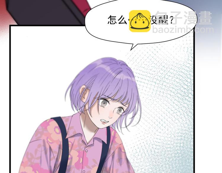 第67话 苏醒46
