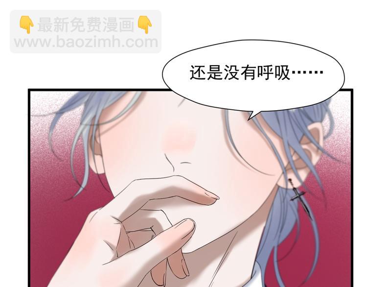 第67话 苏醒48