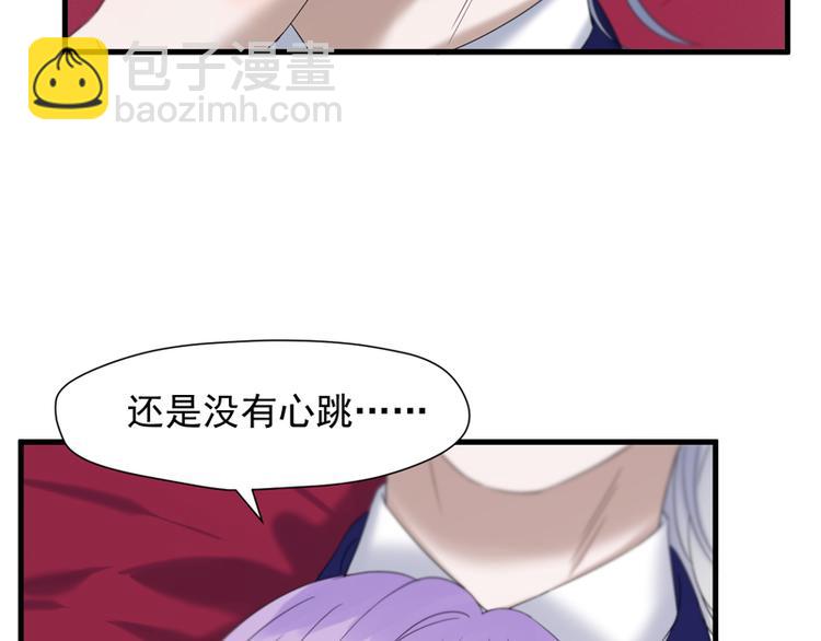 第67话 苏醒49
