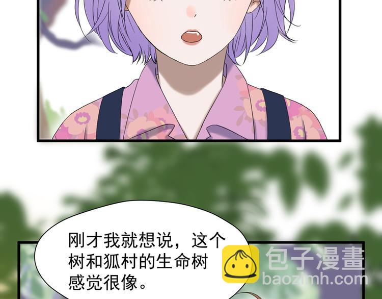 第67话 苏醒5