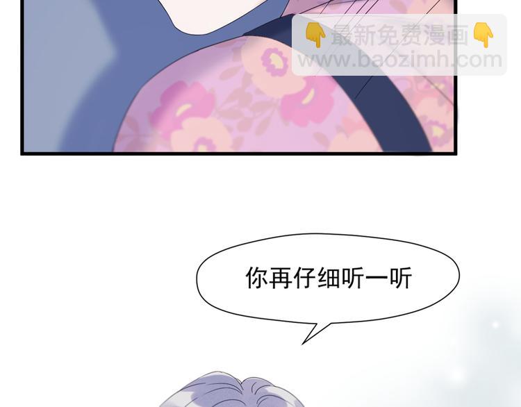 第67话 苏醒64
