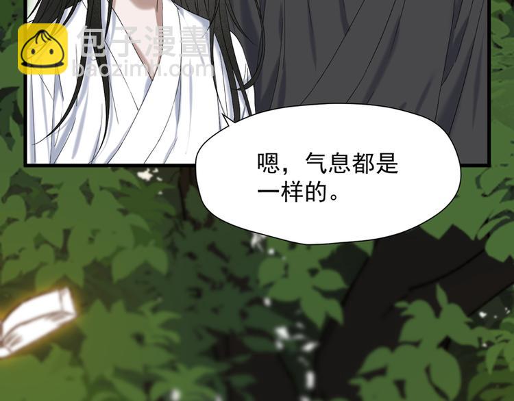 第67话 苏醒7