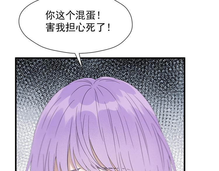 第67话 苏醒75