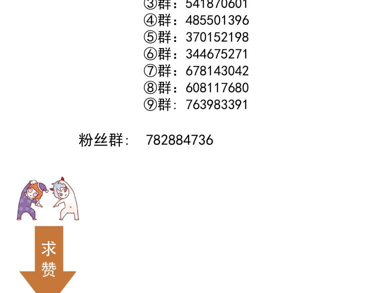 第67话 苏醒96