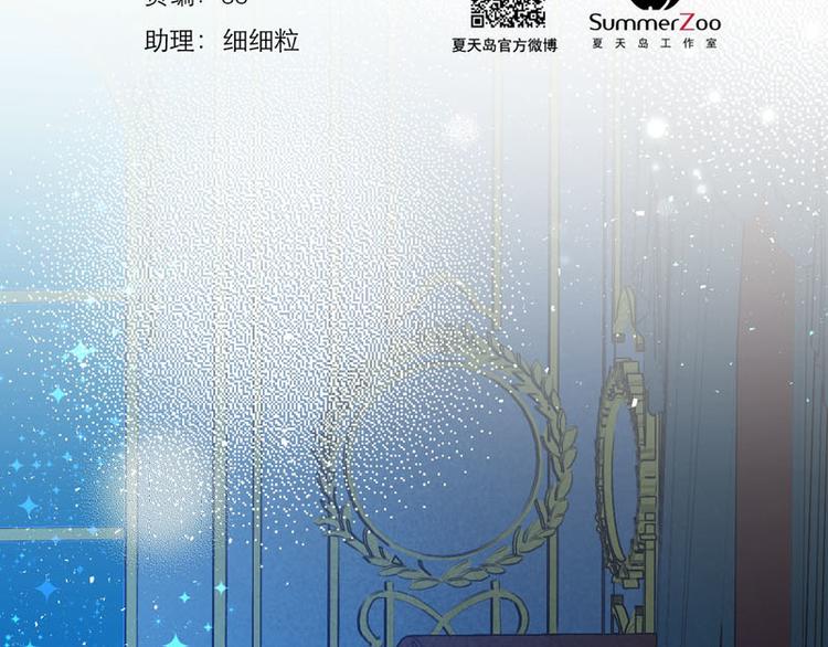 第68话 守护你1