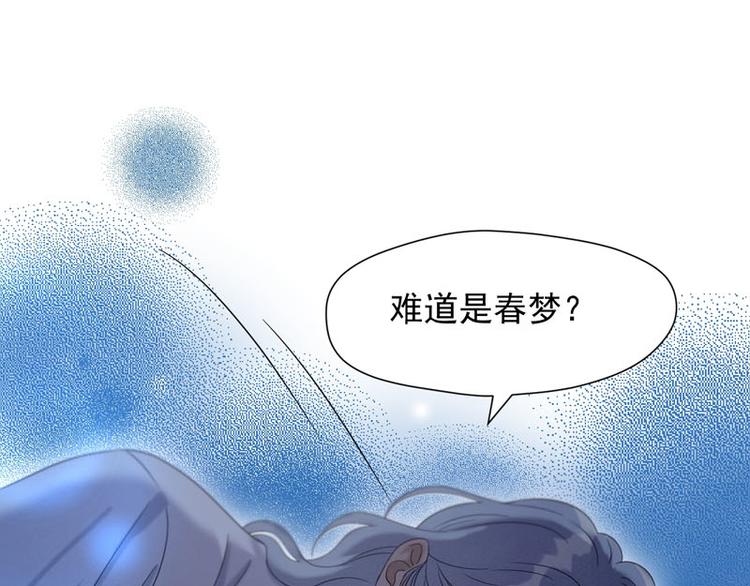 第68话 守护你13