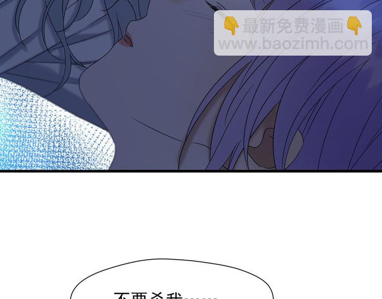 第68话 守护你16