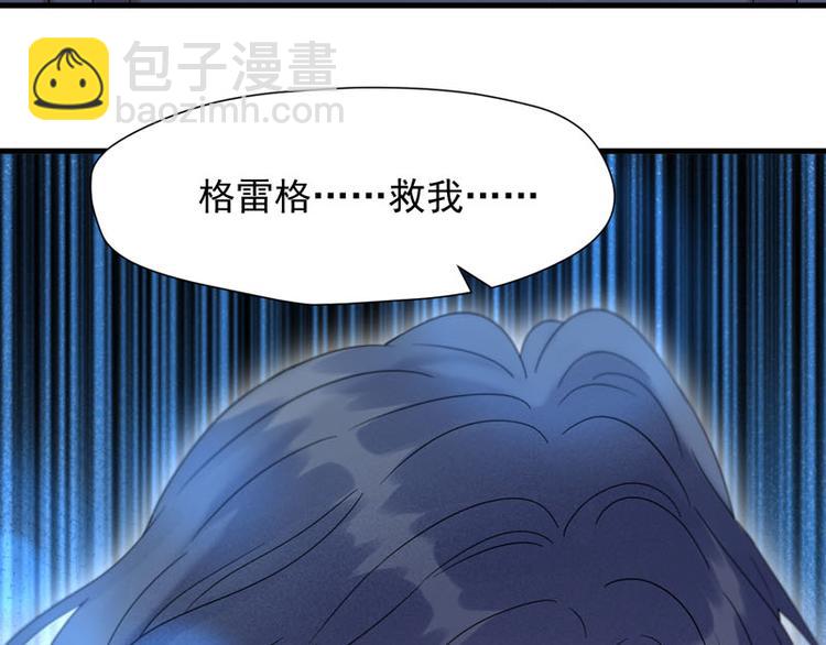 第68话 守护你21