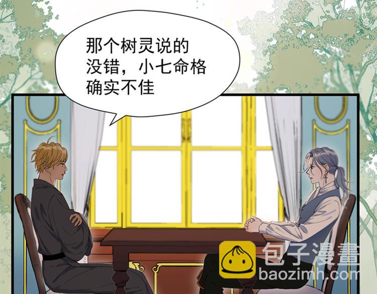 第68话 守护你25