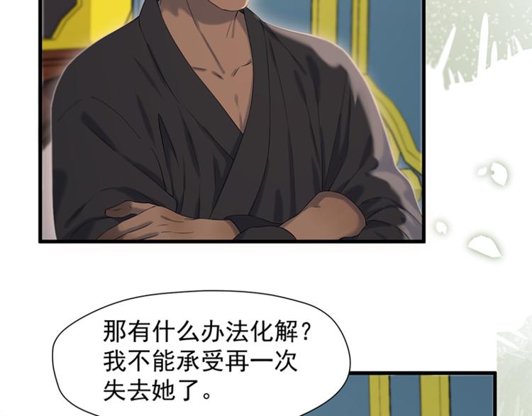 第68话 守护你27