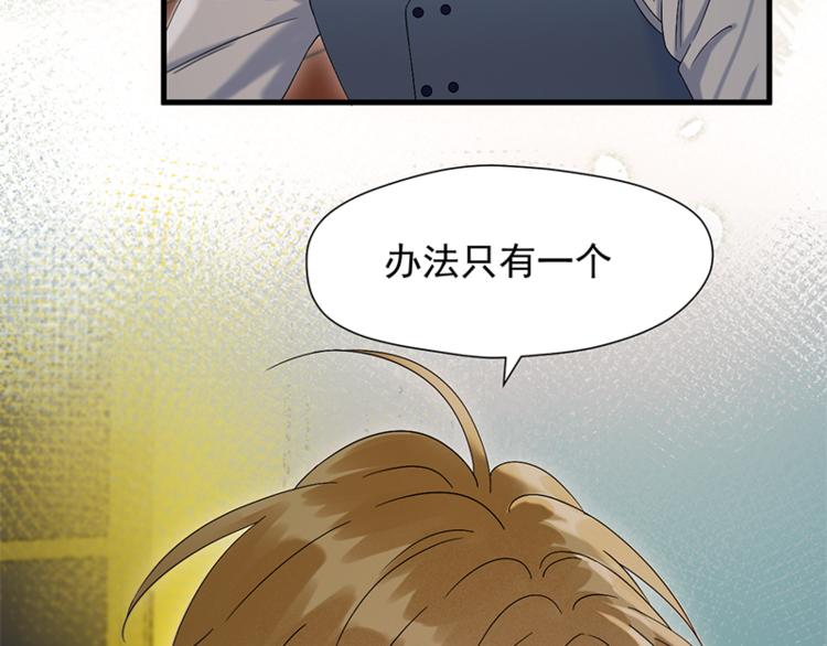 第68话 守护你29