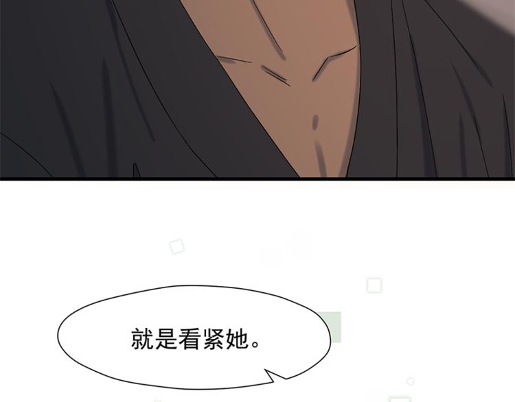 第68话 守护你31
