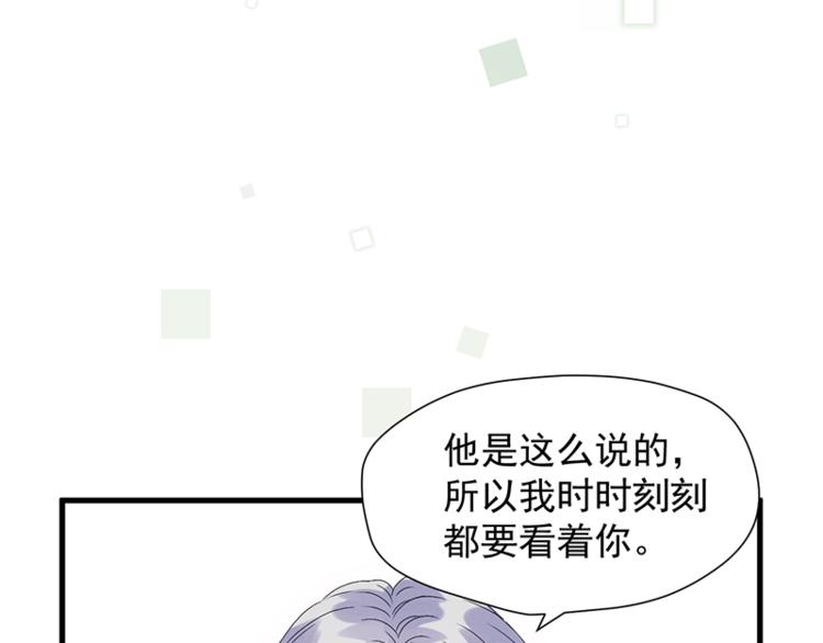 第68话 守护你32