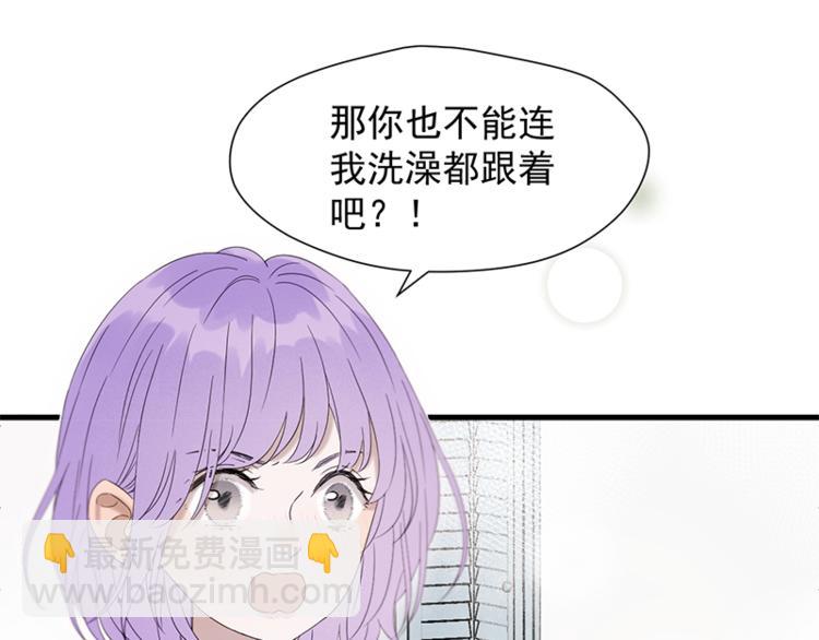 第68话 守护你34
