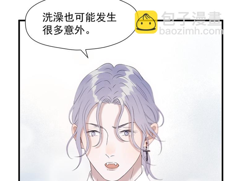 第68话 守护你36