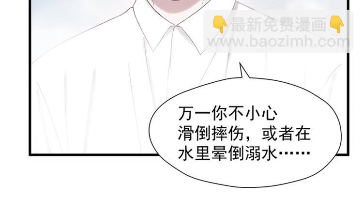 第68话 守护你37