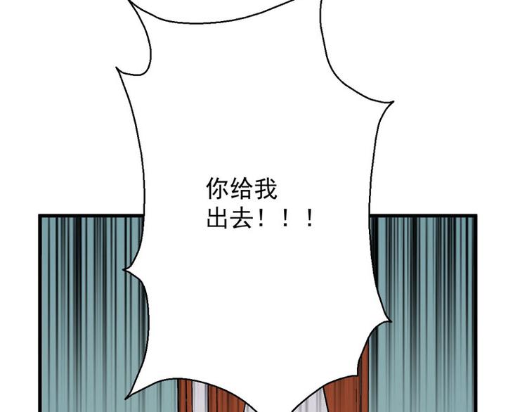 第68话 守护你44