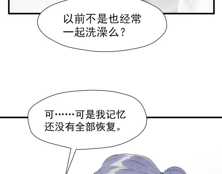 第68话 守护你48