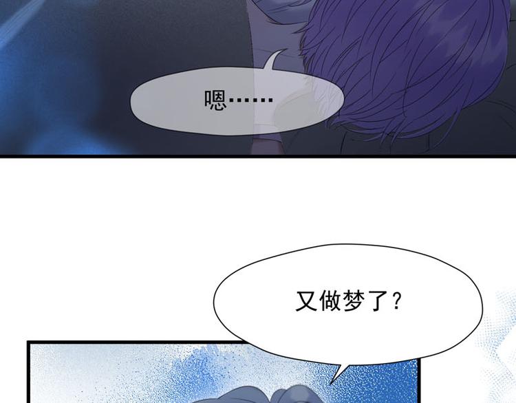 第68话 守护你5