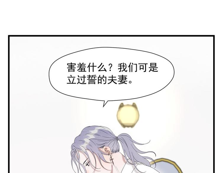 第68话 守护你50