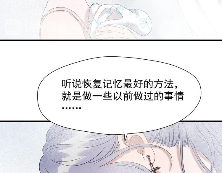 第68话 守护你54