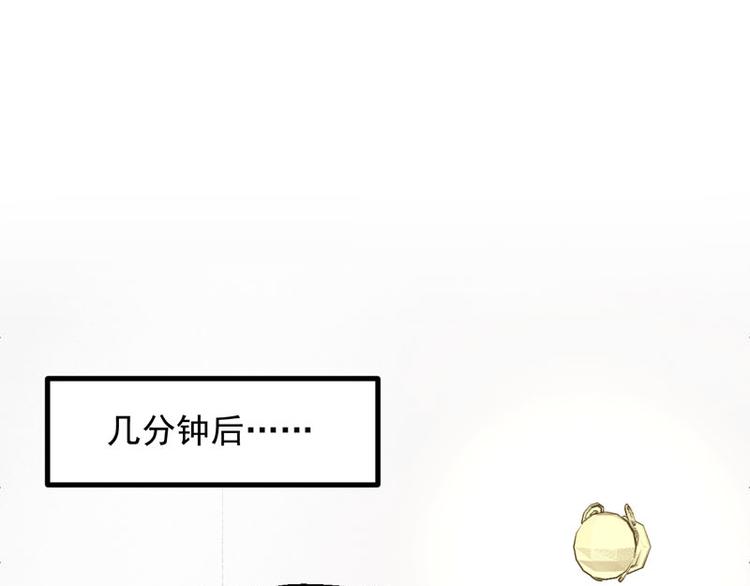 第68话 守护你59
