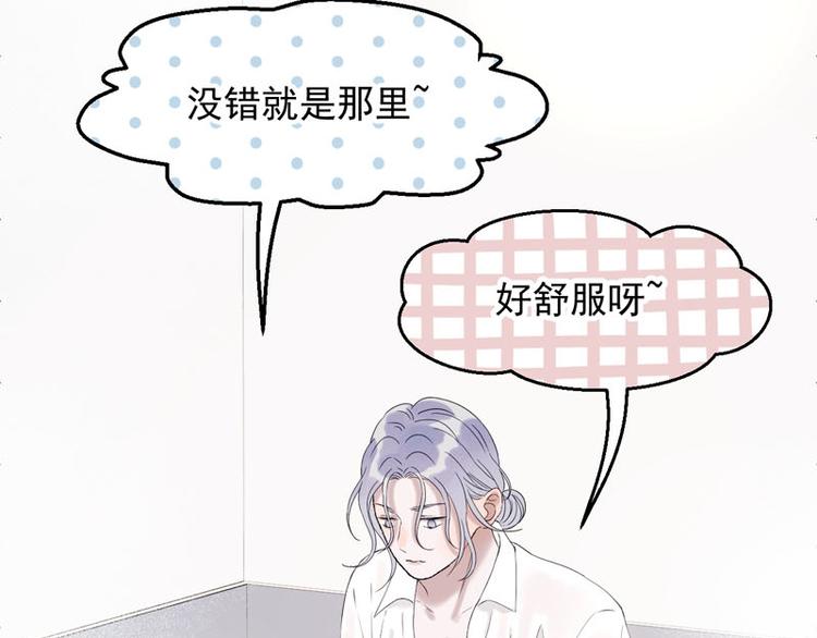 第68话 守护你60