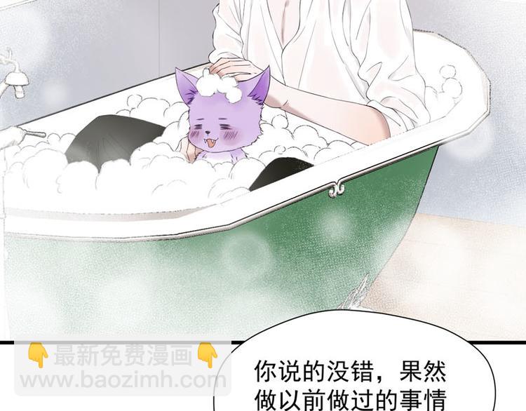 第68话 守护你61