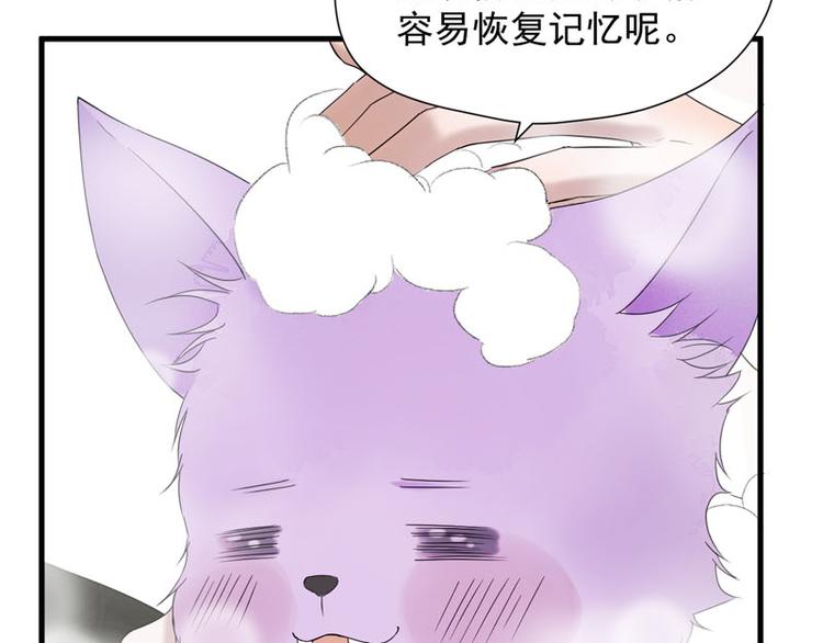 第68话 守护你62