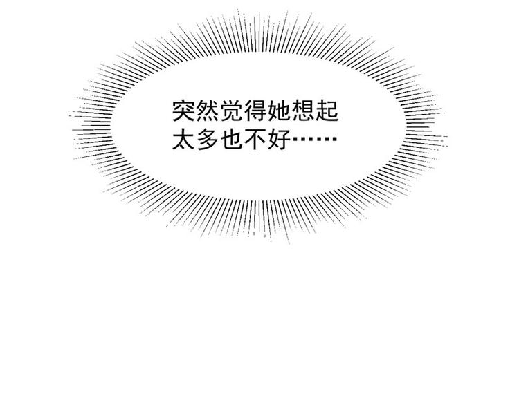 第68话 守护你65