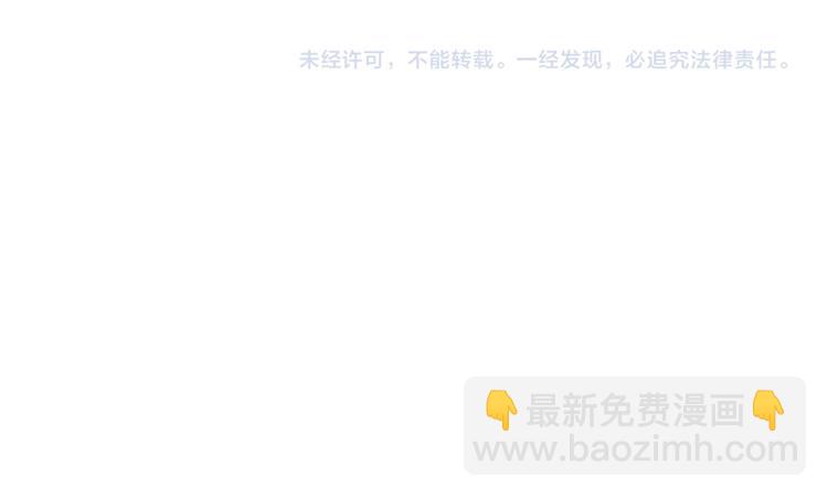第68话 守护你66