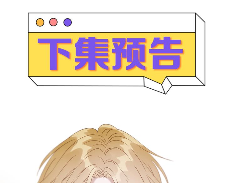 第68话 守护你67