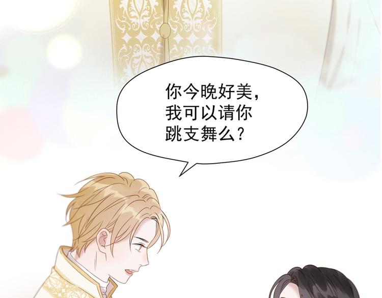 第68话 守护你69