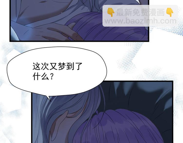 第68话 守护你7