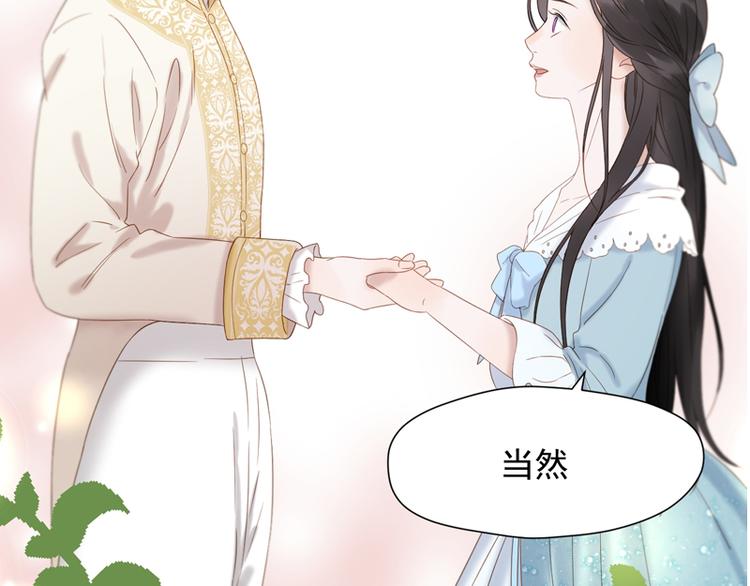 第68话 守护你70