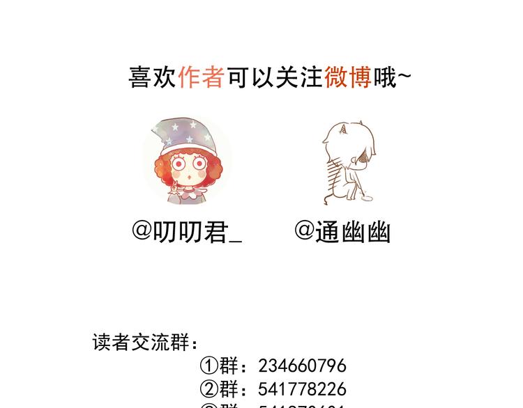 第68话 守护你72