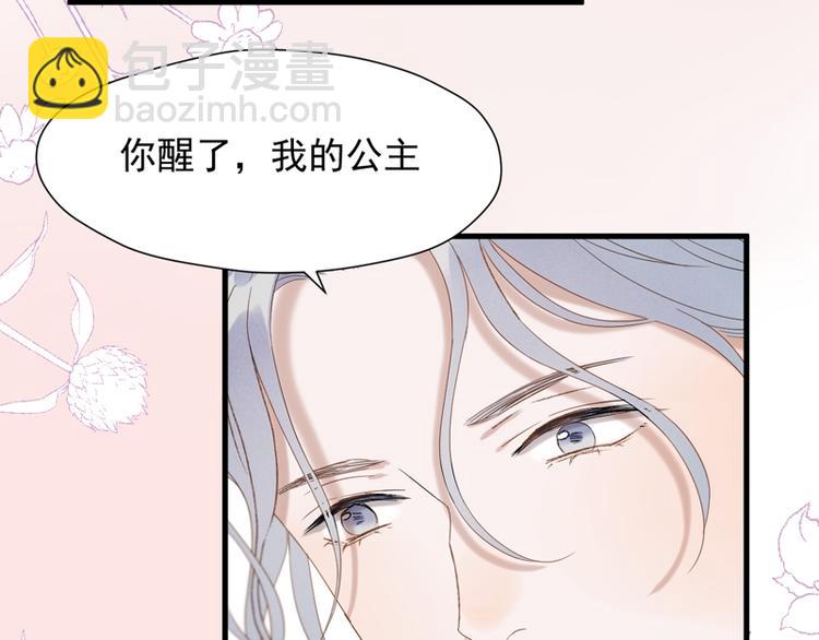 第69话 黑姑娘14