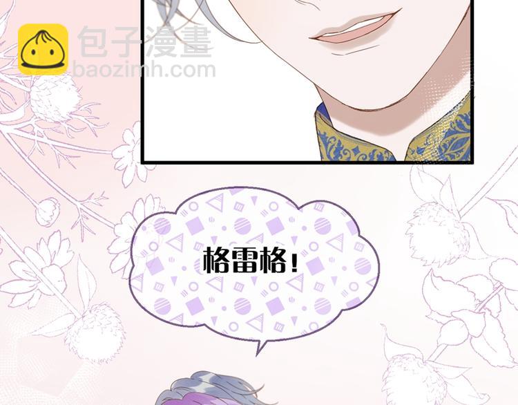 第69话 黑姑娘15