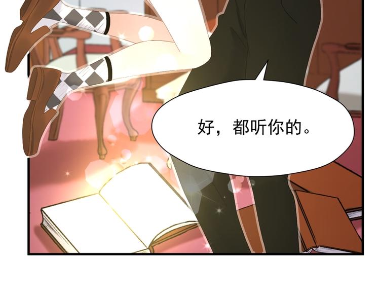 第69话 黑姑娘22