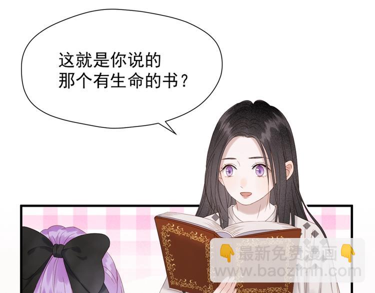第69话 黑姑娘25