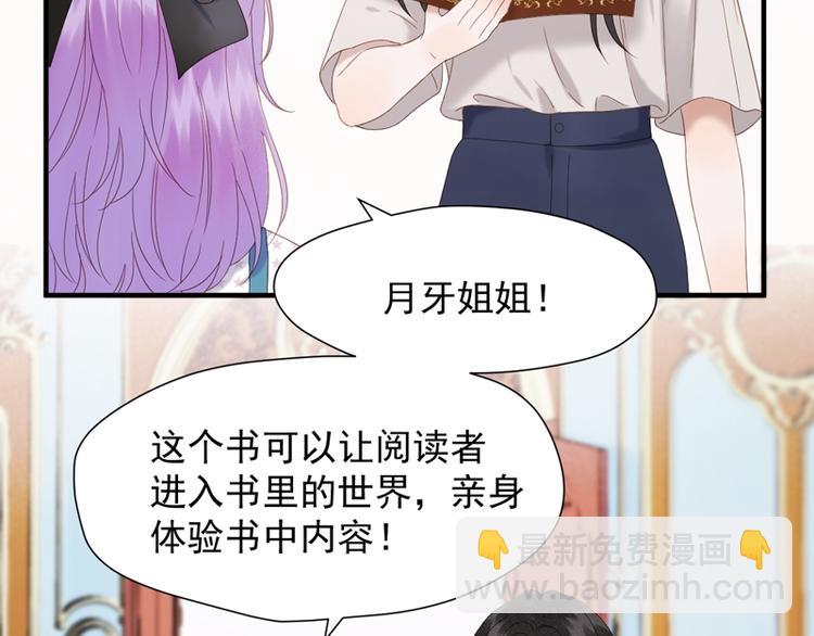第69话 黑姑娘26
