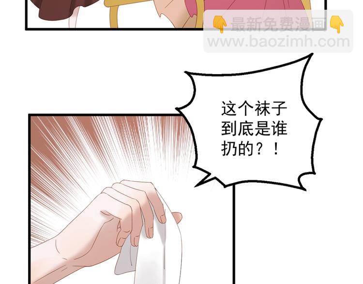 第69话 黑姑娘35