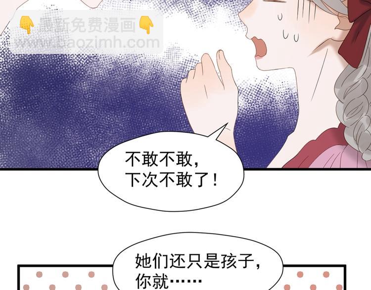 第69话 黑姑娘39